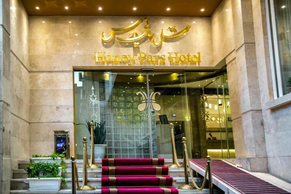هانی پارس